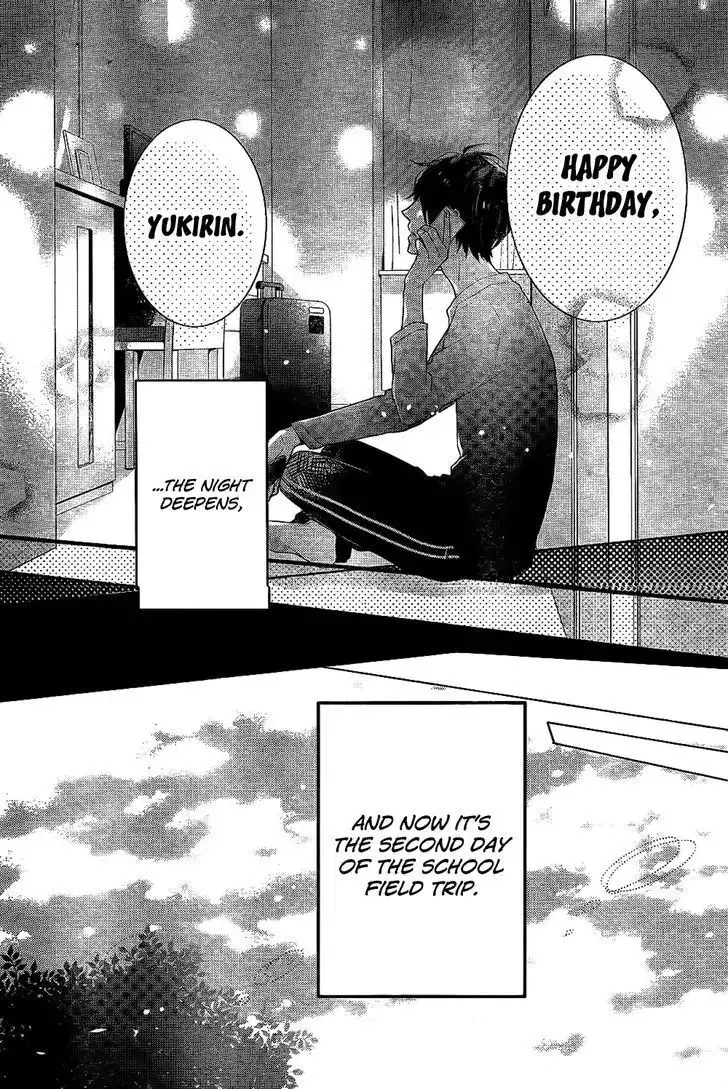 Nijiiro Days Chapter 33 4